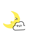 不思議な生物1（個別スタンプ：16）
