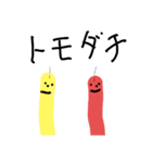 赤い棒（個別スタンプ：9）