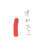 赤い棒（個別スタンプ：24）
