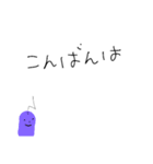 赤い棒（個別スタンプ：32）
