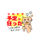 コロナに嘆く猫2（個別スタンプ：11）