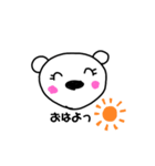 クマちゃん～日常編～（個別スタンプ：1）