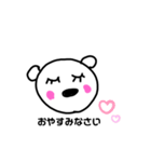 クマちゃん～日常編～（個別スタンプ：2）