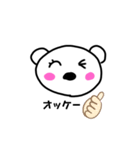 クマちゃん～日常編～（個別スタンプ：7）