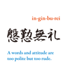 英訳四字熟語（個別スタンプ：5）