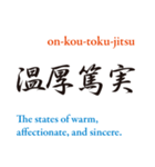 英訳四字熟語（個別スタンプ：8）