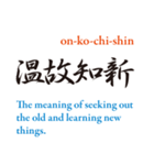 英訳四字熟語（個別スタンプ：9）