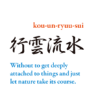 英訳四字熟語（個別スタンプ：16）