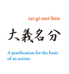 英訳四字熟語（個別スタンプ：27）