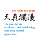 英訳四字熟語（個別スタンプ：31）