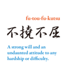 英訳四字熟語（個別スタンプ：35）
