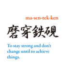 英訳四字熟語（個別スタンプ：37）
