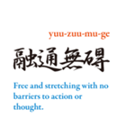 英訳四字熟語（個別スタンプ：39）