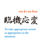 英訳四字熟語（個別スタンプ：40）