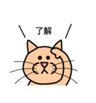 PEPPYのお友達、UNIのスタンプ（個別スタンプ：3）