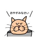 PEPPYのお友達、UNIのスタンプ（個別スタンプ：4）