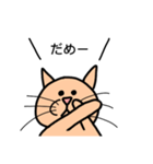PEPPYのお友達、UNIのスタンプ（個別スタンプ：6）