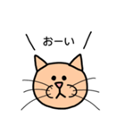 PEPPYのお友達、UNIのスタンプ（個別スタンプ：8）