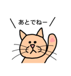 PEPPYのお友達、UNIのスタンプ（個別スタンプ：10）
