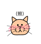 PEPPYのお友達、UNIのスタンプ（個別スタンプ：12）