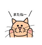 PEPPYのお友達、UNIのスタンプ（個別スタンプ：16）