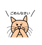 PEPPYのお友達、UNIのスタンプ（個別スタンプ：17）