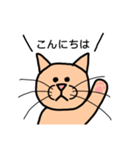 PEPPYのお友達、UNIのスタンプ（個別スタンプ：18）