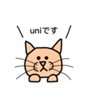 PEPPYのお友達、UNIのスタンプ（個別スタンプ：19）
