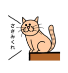 PEPPYのお友達、UNIのスタンプ（個別スタンプ：21）