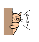 PEPPYのお友達、UNIのスタンプ（個別スタンプ：24）