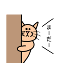 PEPPYのお友達、UNIのスタンプ（個別スタンプ：25）