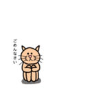 PEPPYのお友達、UNIのスタンプ（個別スタンプ：33）