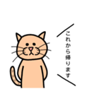 PEPPYのお友達、UNIのスタンプ（個別スタンプ：34）