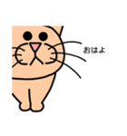 PEPPYのお友達、UNIのスタンプ（個別スタンプ：36）