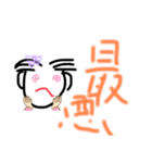 顔でかマン  はつう（個別スタンプ：3）
