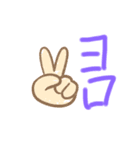 顔でかマン  はつう（個別スタンプ：6）