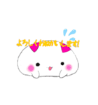 うさもちオリジナルスタンプ（個別スタンプ：33）