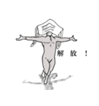 スーパーマスクマン（個別スタンプ：3）
