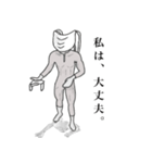 スーパーマスクマン（個別スタンプ：7）