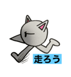 第1次スタンプ運動（個別スタンプ：1）