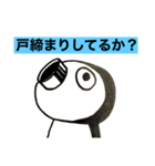 第1次スタンプ運動（個別スタンプ：2）