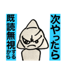 第1次スタンプ運動（個別スタンプ：3）