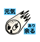 第1次スタンプ運動（個別スタンプ：4）