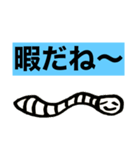 第1次スタンプ運動（個別スタンプ：6）