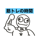 第1次スタンプ運動（個別スタンプ：7）