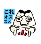 第1次スタンプ運動（個別スタンプ：9）