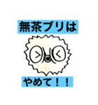第1次スタンプ運動（個別スタンプ：11）