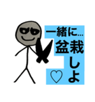 第1次スタンプ運動（個別スタンプ：12）