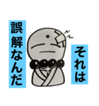 第1次スタンプ運動（個別スタンプ：13）