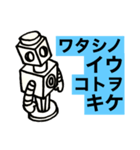 第1次スタンプ運動（個別スタンプ：14）